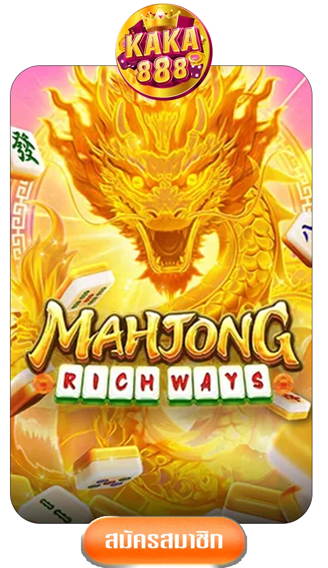 mahjong-by-kaka888